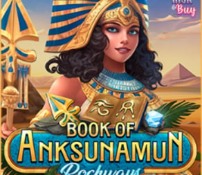 Book of Anksunamun Rockways