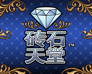 Top Diamond™