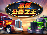 HighWay Kings Deluxe