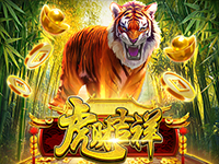 Wealth of Tiger