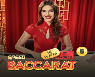 Speed Baccarat 5
