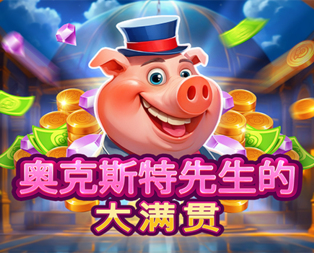Mr. Oinksters Hold and Win