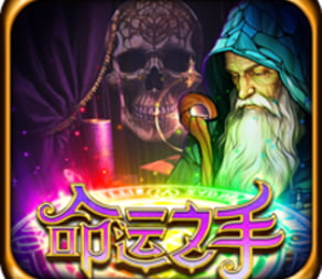 
                            Hand of Fate