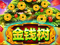 Money Tree