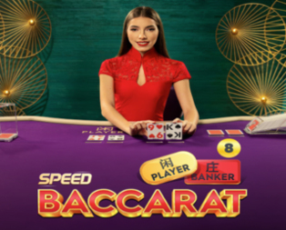 Speed Baccarat 8