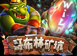 Goblin Mine