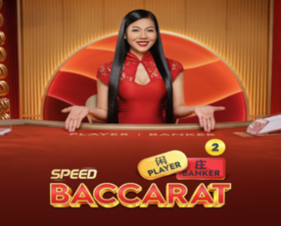 Speed Baccarat 2