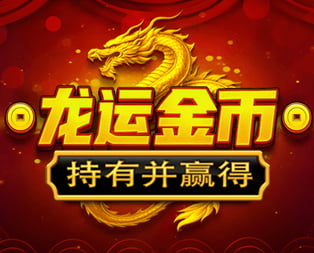 Dragon Fortune Coins - Hold and Win