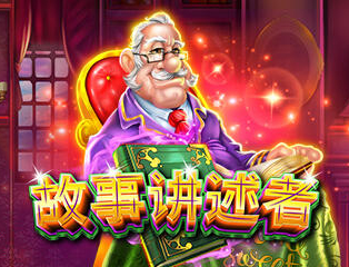 Teller of Tales
