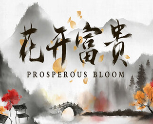 Prosperous Bloom ™