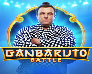 GanBaruto Battle