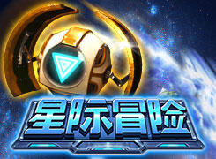 Planet Adventure