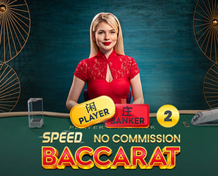 No Comm Speed Baccarat 2